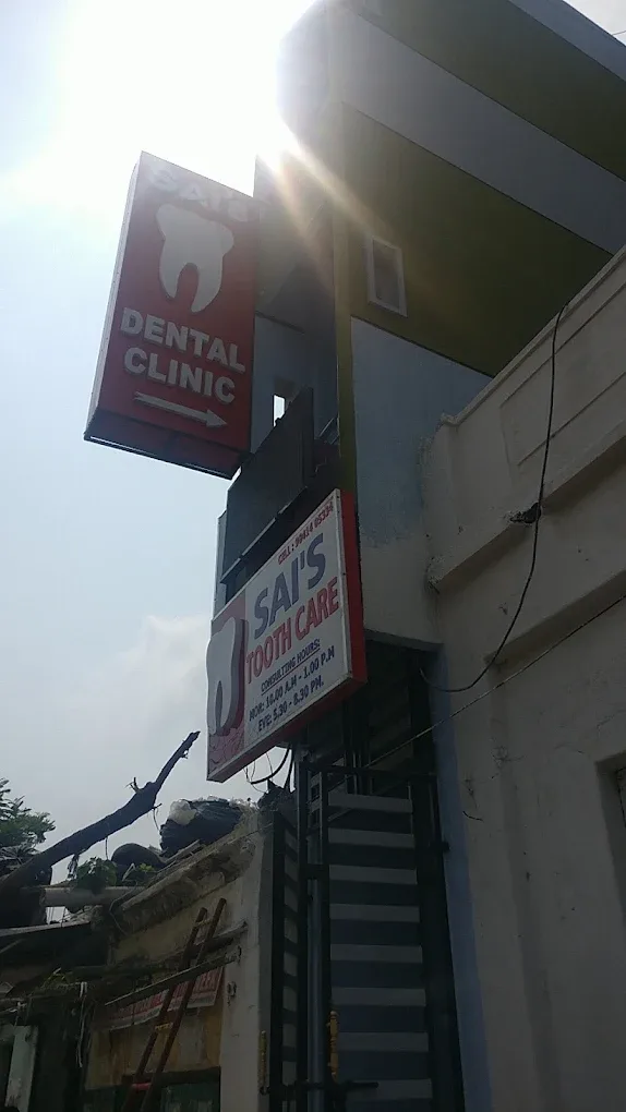Image showing clinic road side view