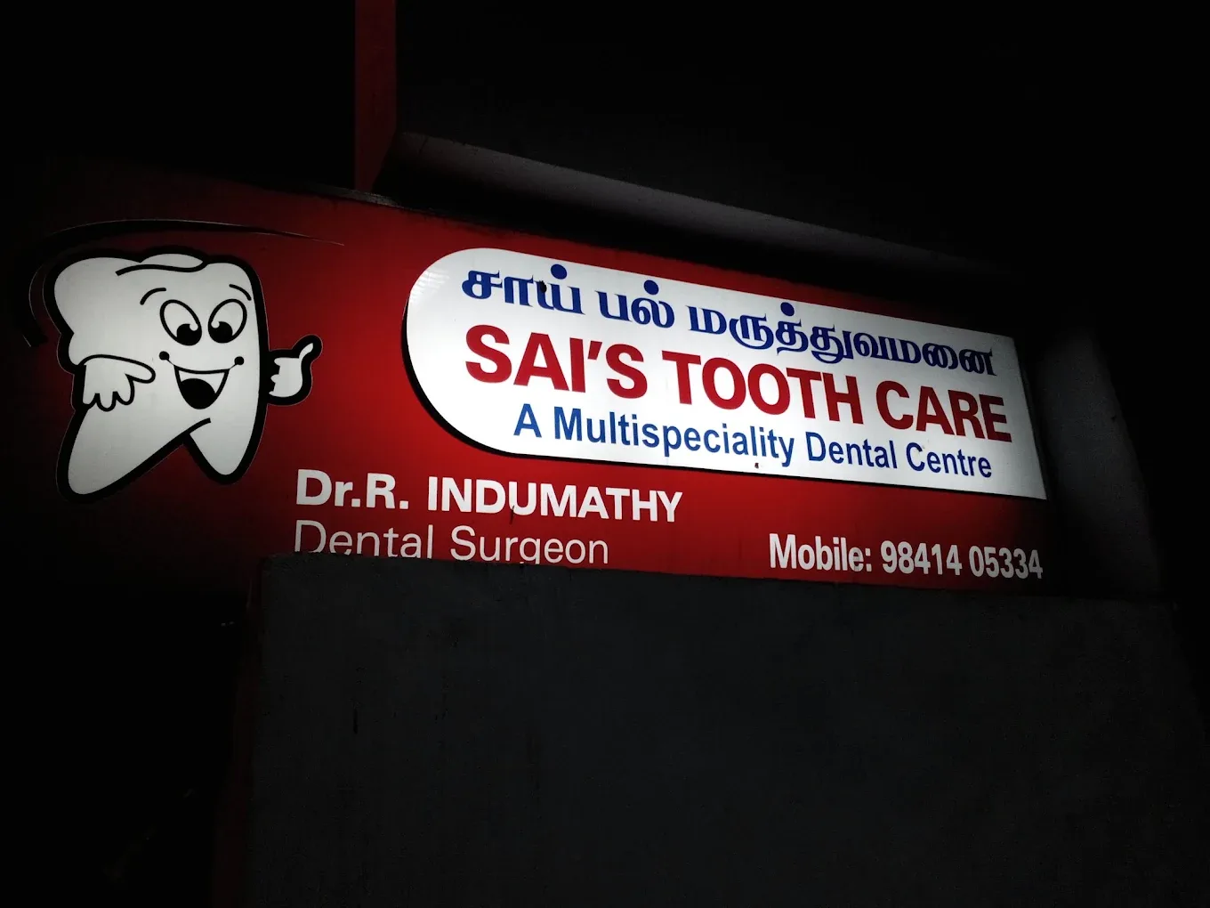 Image showing clinic board