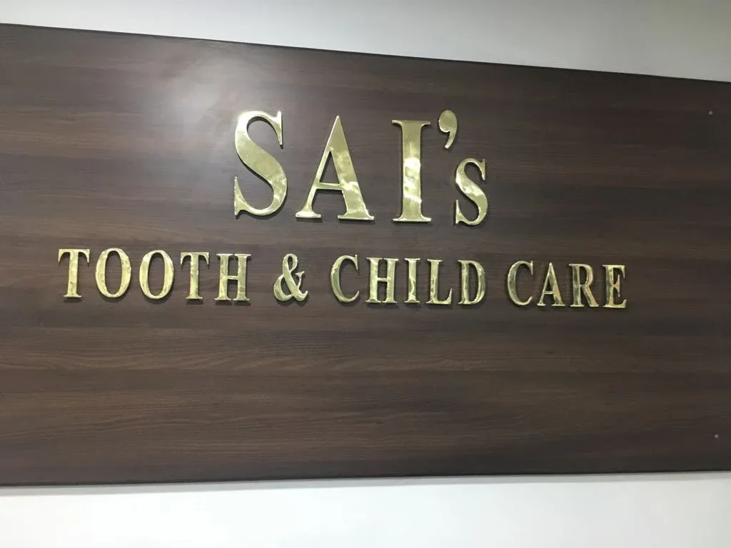 Image showing clinic name