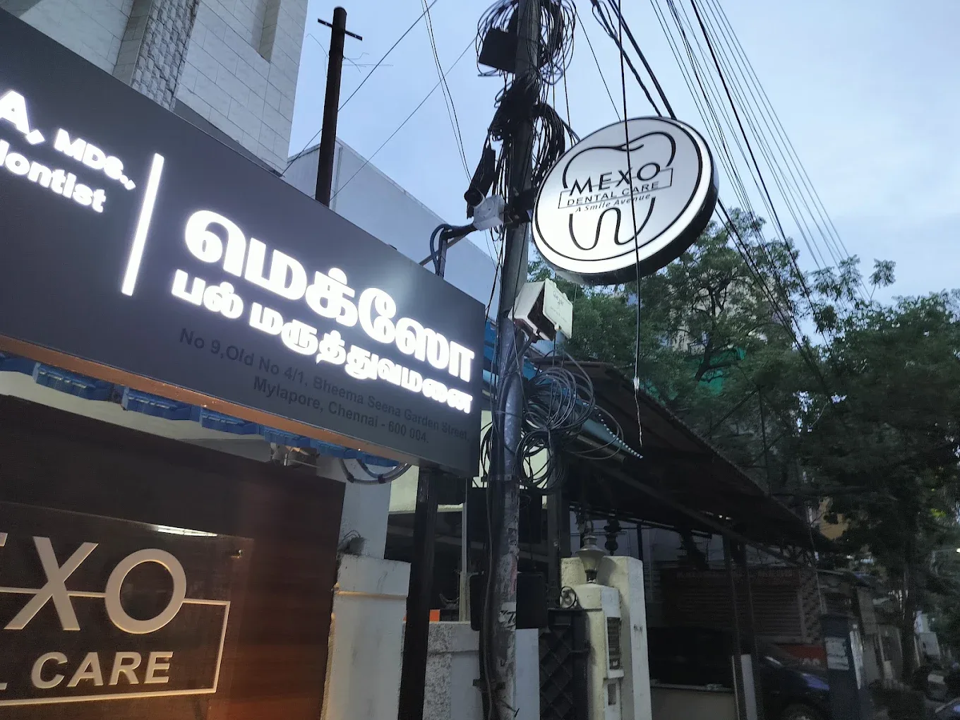 Image showing clinic outside view