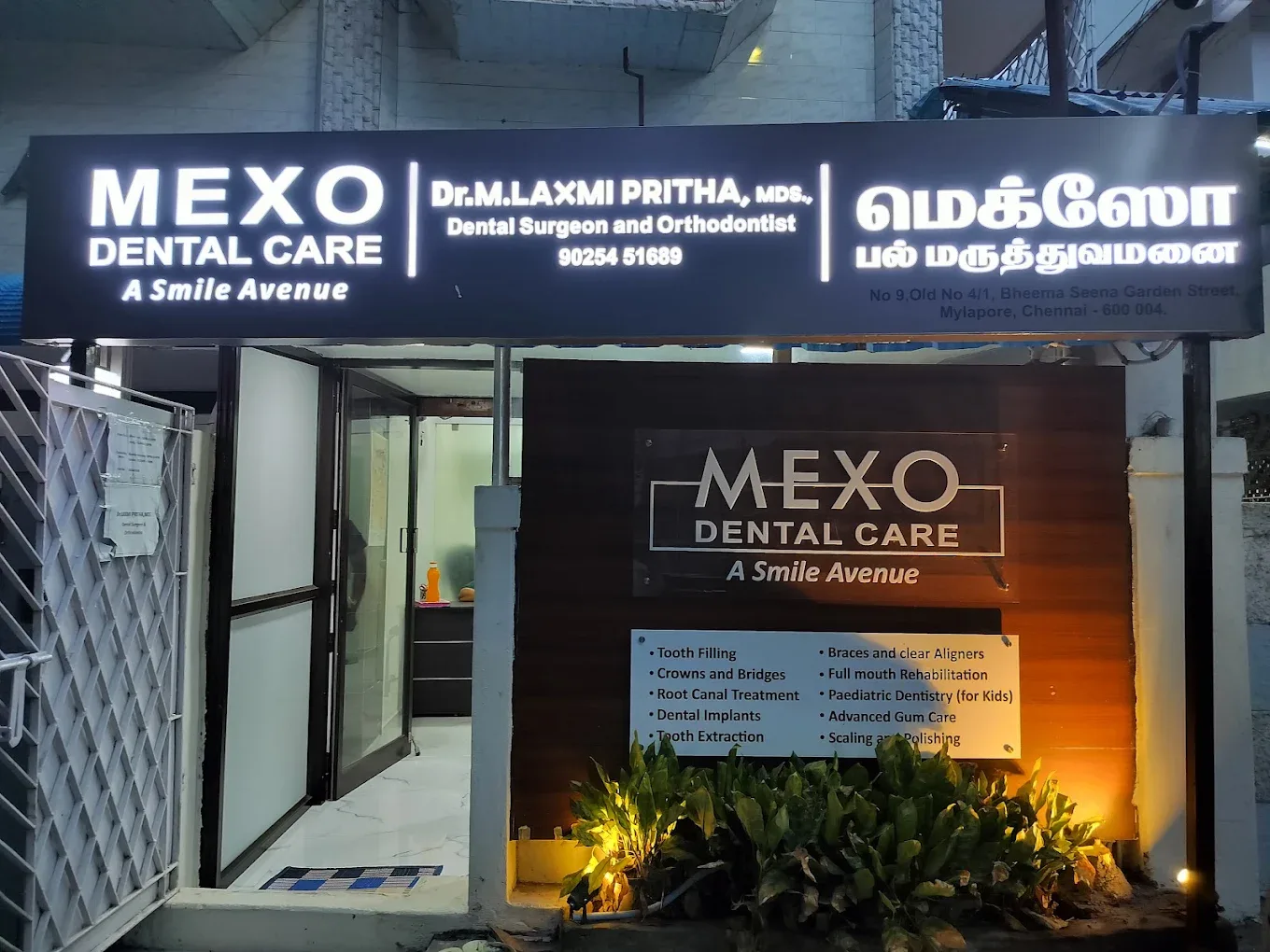 Image showing clinic front view