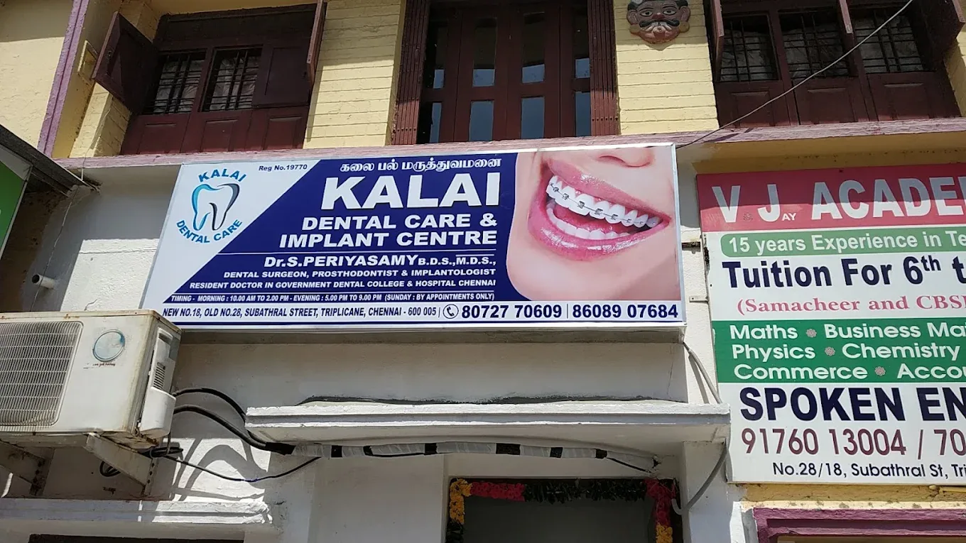 Image showing clinic details outside view
