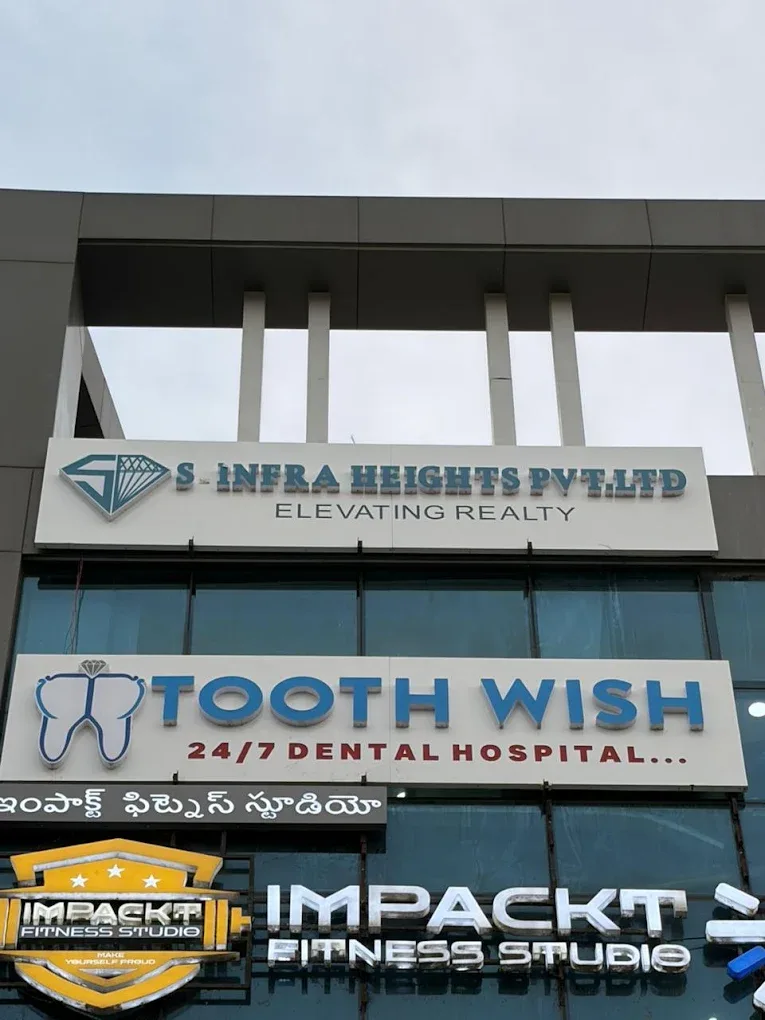 Image showing clinic main entrance