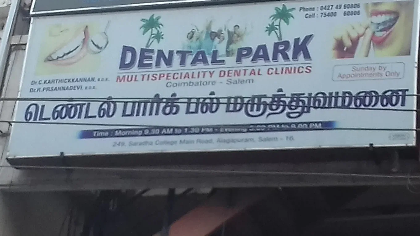 Image showing clinic details on a banner