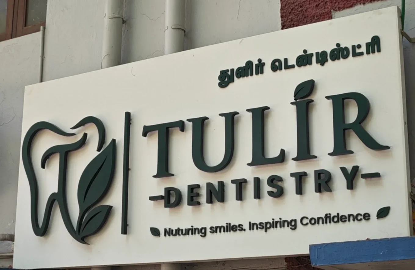outside clinic board with clinic name and logo