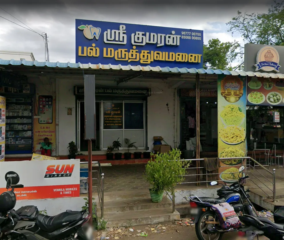 clinic front entrance view