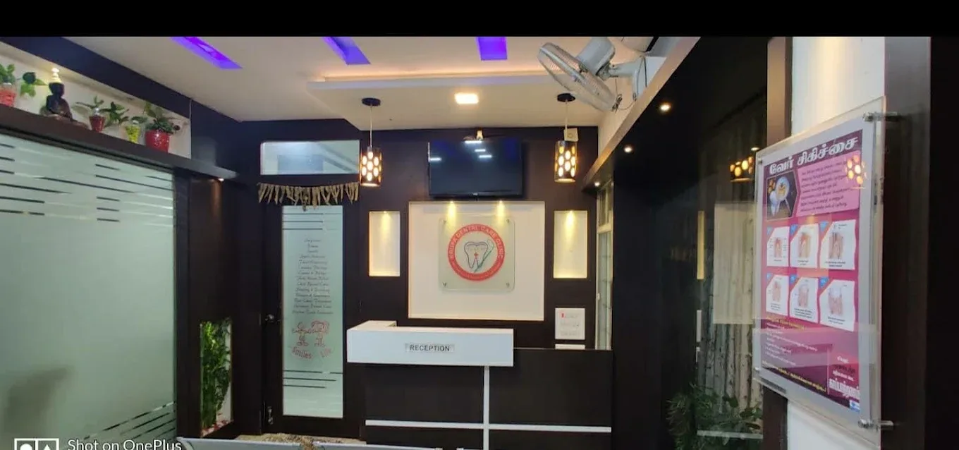 clinic reception area another view