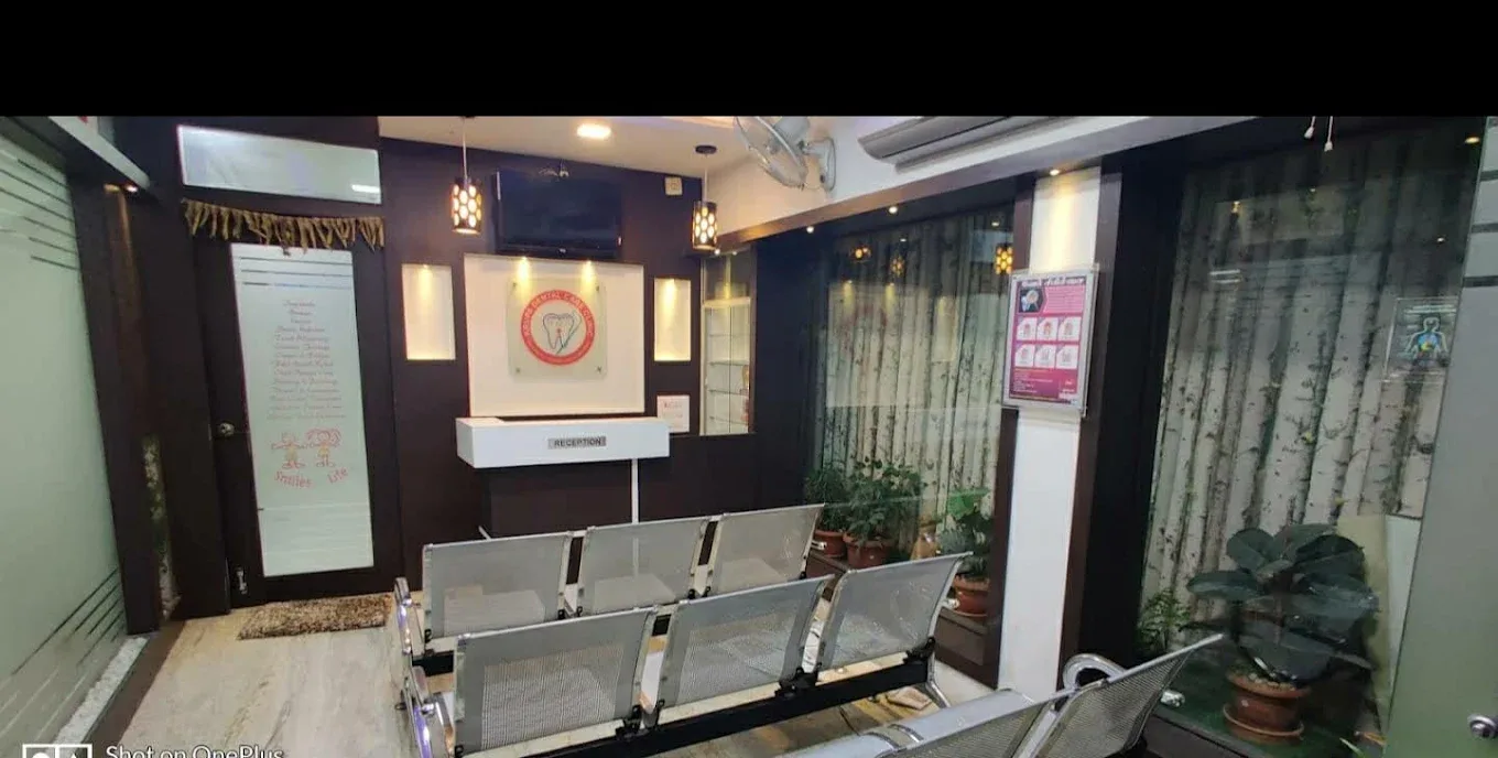 clinic reception area