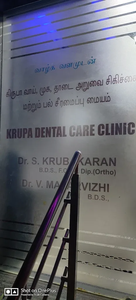 Visiting doctors and their qualification
