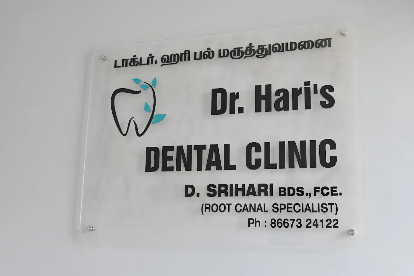Clinic name and doctors name