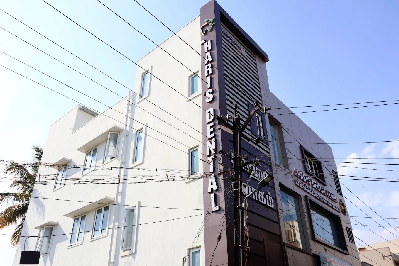clinic building side view