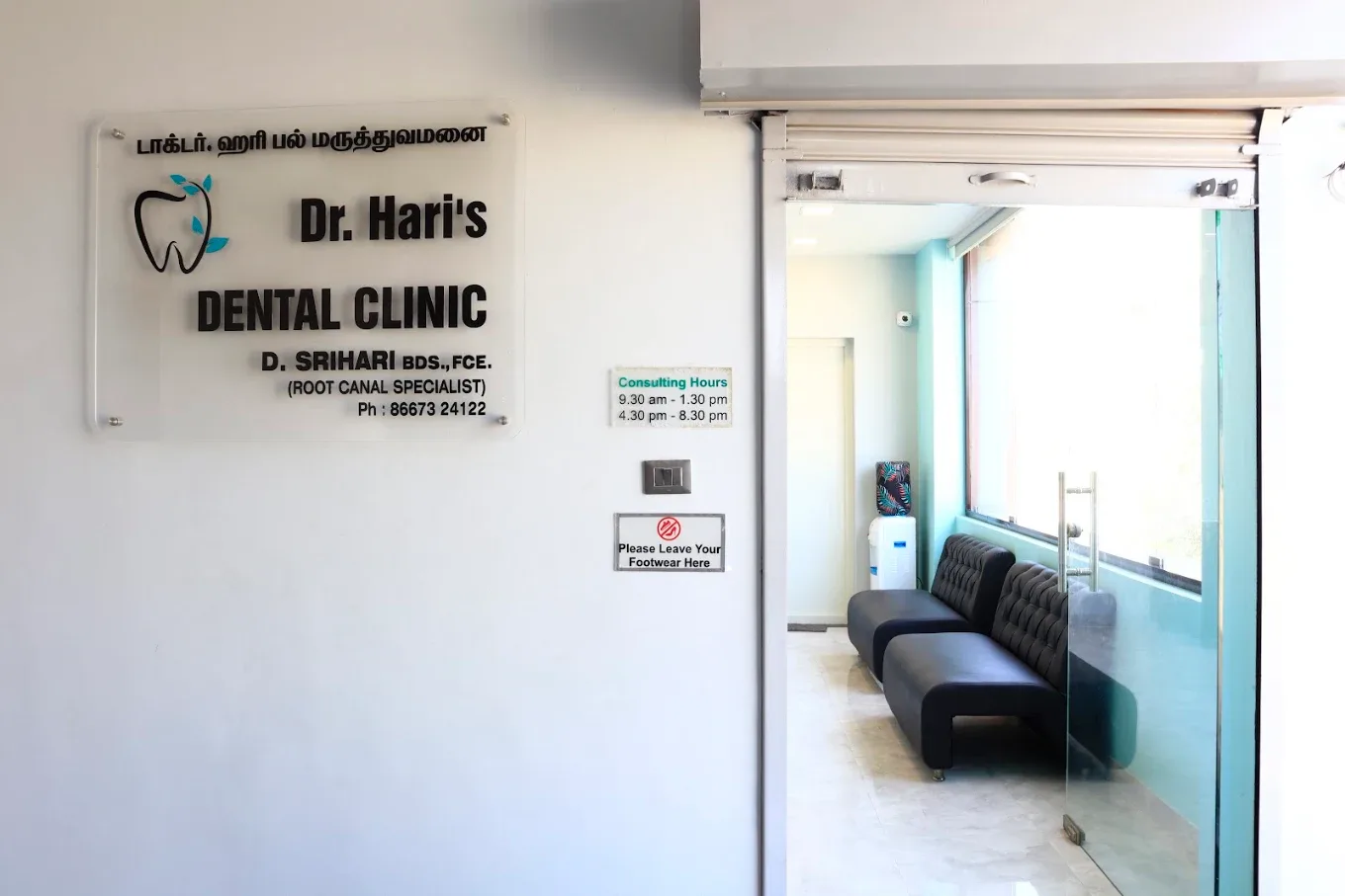 clinic entrance with clinic details