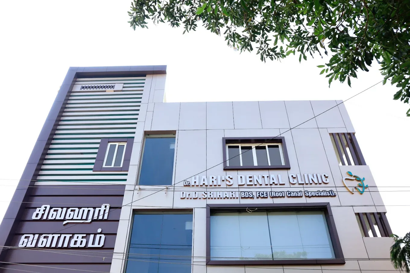 clinic front view