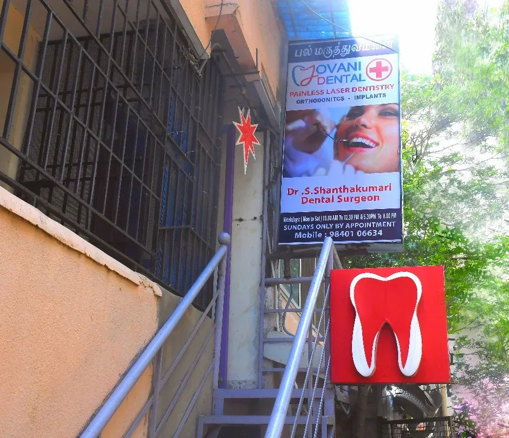 image showing clinic entrance with clinic board with logo