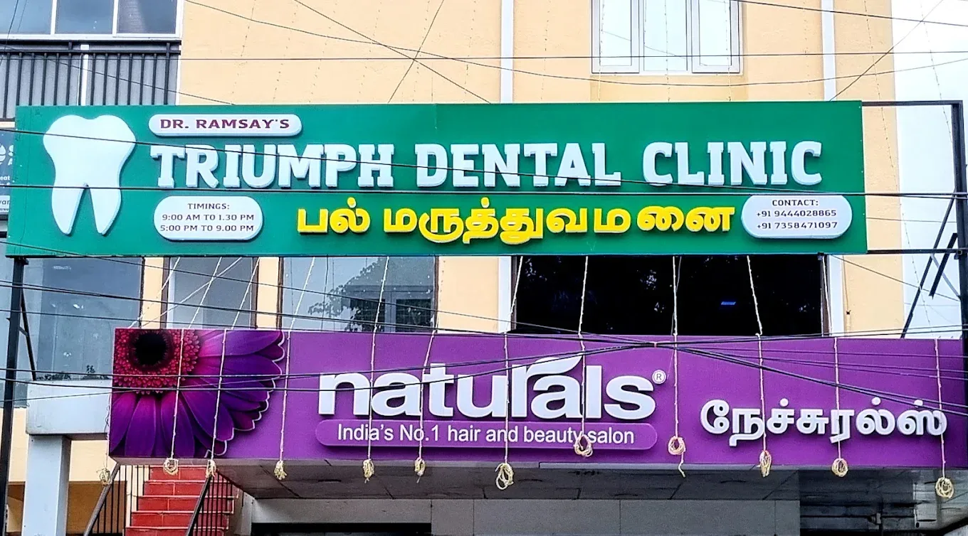 clinic name board in different languages