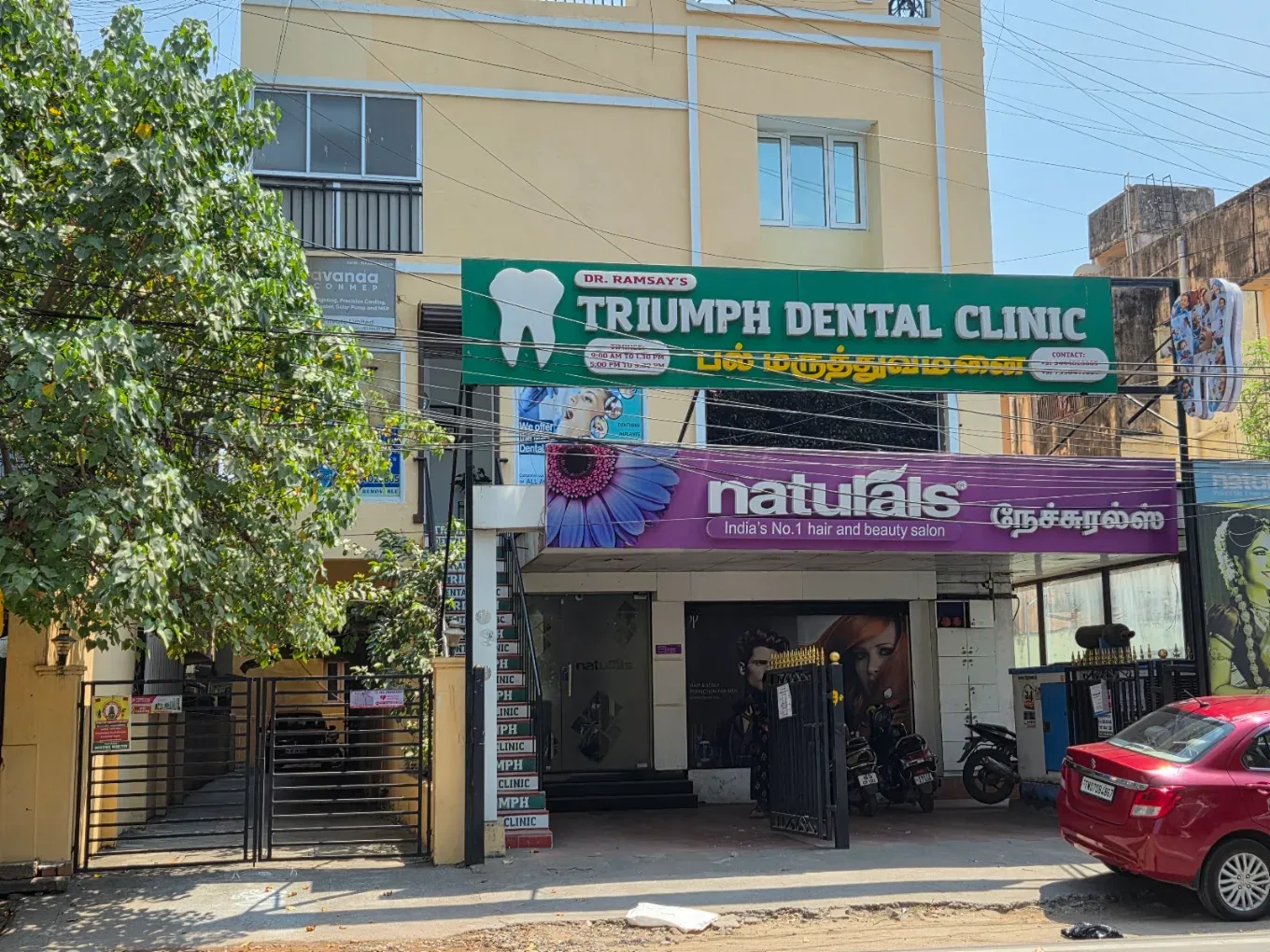 clinic front view